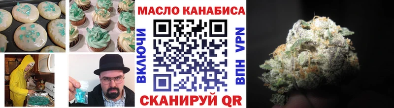 Купить закладки  Шахты  Еда ТГК конопля 