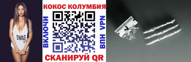 COCAIN 98%  Купить закладки  Шахты 