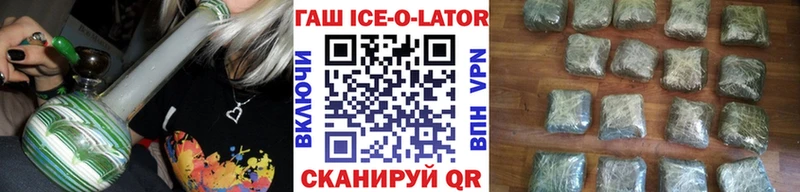 Купить Шахты ГАШ хэш