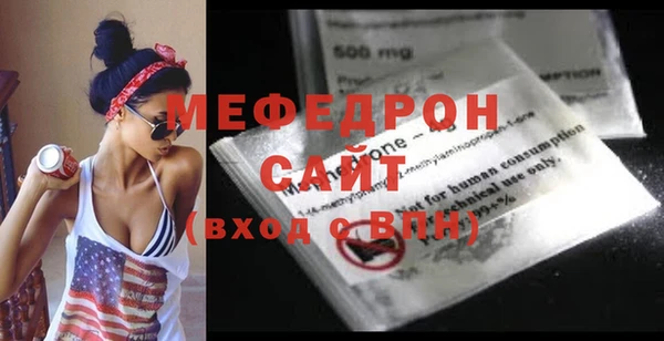 MDMA Premium VHQ Вязники