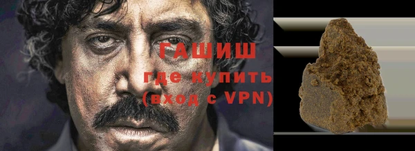 гашиш Вязьма