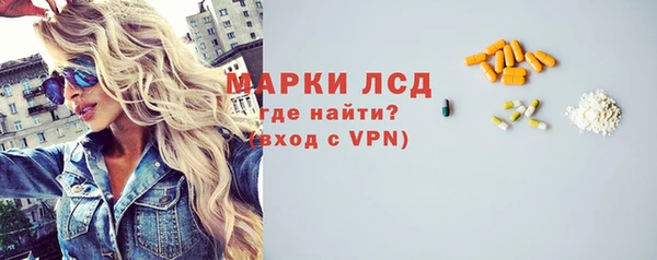 первитин Вяземский