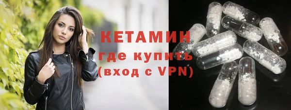 первитин Вяземский