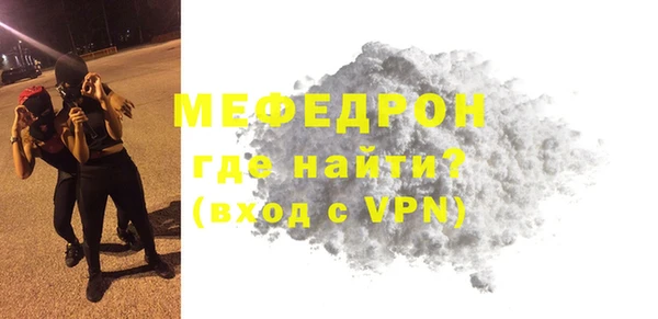 MDMA Premium VHQ Вязники