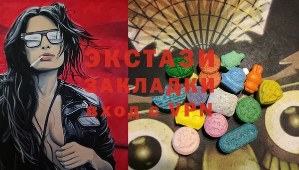 гашиш Вязьма