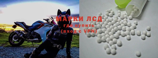 первитин Вяземский