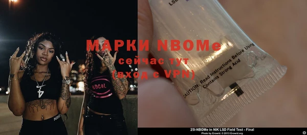 первитин Вяземский