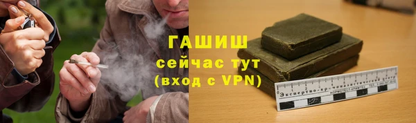 первитин Вяземский
