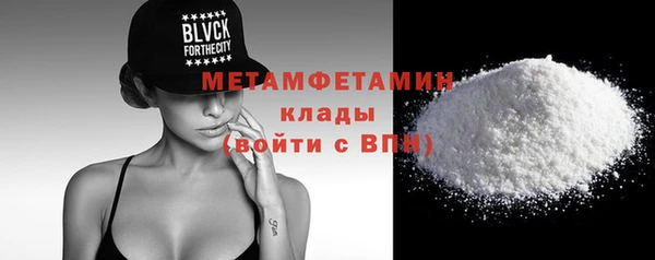 гашиш Вязьма