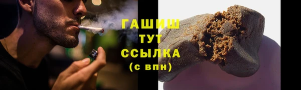 MDMA Premium VHQ Вязники