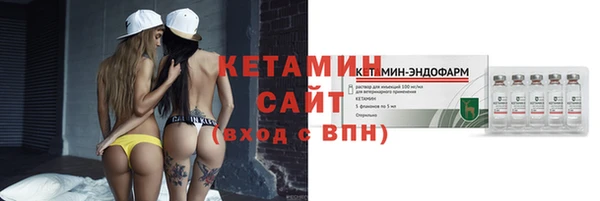 гашиш Вязьма