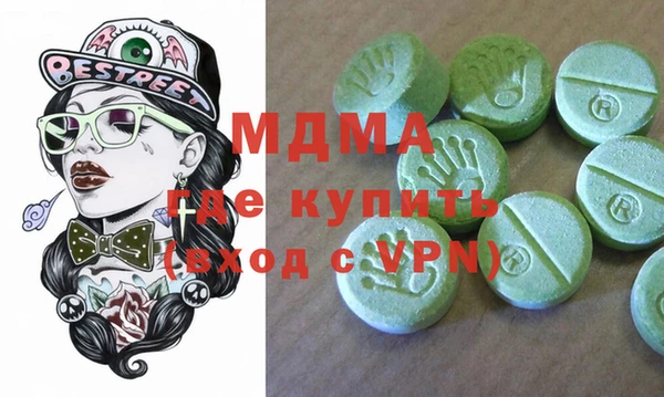 гашиш Вязьма