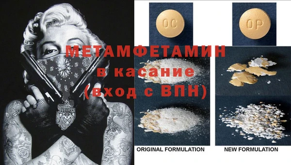 MDMA Premium VHQ Вязники