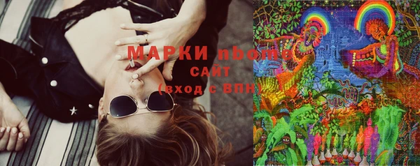 гашиш Вязьма
