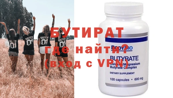 гашиш Вязьма