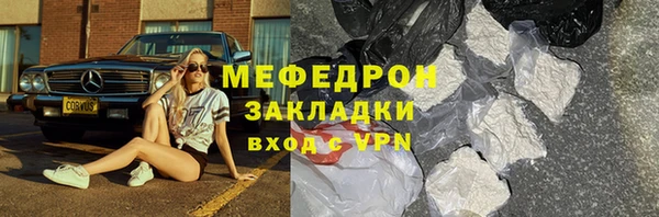 MDMA Premium VHQ Вязники