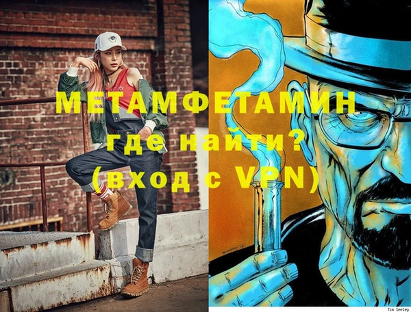 гашиш Вязьма