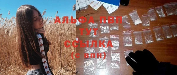 MDMA Premium VHQ Вязники