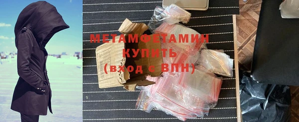 MDMA Premium VHQ Вязники
