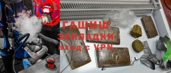 гашиш Вязьма