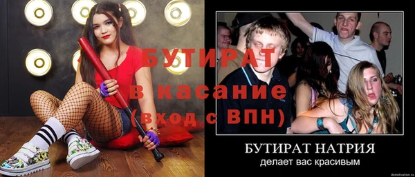 гашиш Вязьма