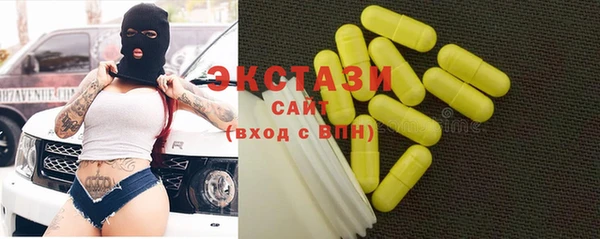 MDMA Premium VHQ Вязники