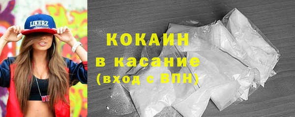 первитин Вяземский