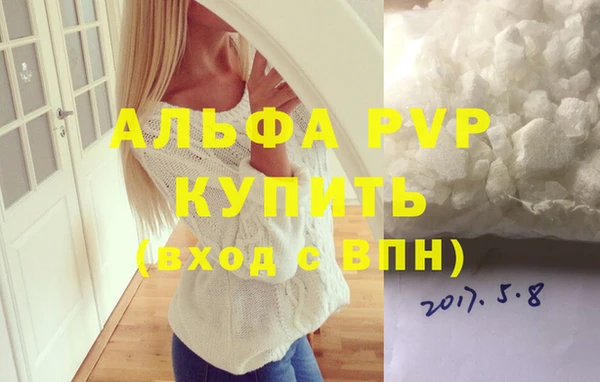 MDMA Premium VHQ Вязники