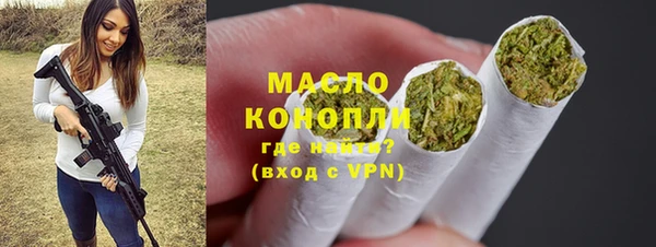 гашиш Вязьма