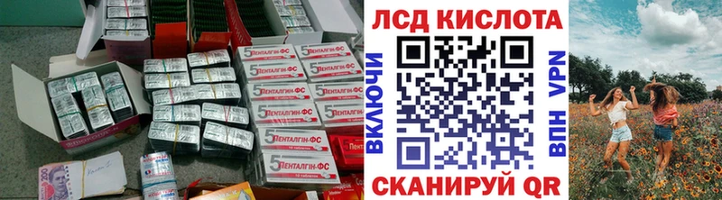 ЛСД экстази ecstasy  Купить закладки  Шахты 