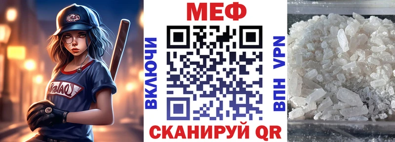 Купить  Шахты  МЯУ-МЯУ 4 MMC 