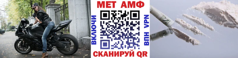 Метамфетамин Декстрометамфетамин 99.9% Шахты